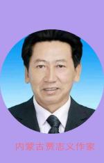 贾志义老师的作品《七绝:春色》内蒙古诗人