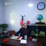 褚向平｜可以再说一声·地老天荒  外一首｜金土地文学~047