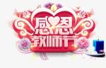 上刊诗人：路瞳《我爱你》主播：阿萍一中国文学黄金诗院。主编：霸主