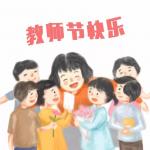 上刊诗人：路瞳《我爱你》主播：阿萍一中国文学黄金诗院。主编：霸主