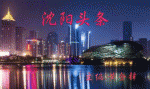 （古风）驷马水乡游  文‖张新德