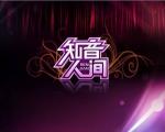 梁兆智老师的作品《七律:听古筝知音感赋》山东诗人