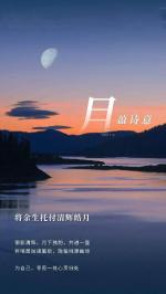 《所谓玉》作者：沐之  【金牌主播  剑冬】【海燕精品文学】总第三十五期