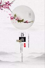 【七绝】塞北吟(新韵)   文/老山参
