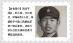 好心情周克平：牵挂