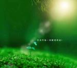 大漠箫寒‖第三只眼——试论第三只眼的开启方式和在现代诗歌中的浅层运用