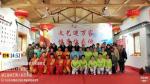 喜庆开业典礼    共创美好明天