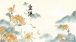 方炎根/七绝《重阳》之五——【思归客诗词学会】原创诗歌