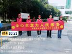 志愿奉献社会    真情温暖人间