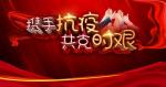 今日推荐《诗三首》文/孙凤才 主播/自由飞翔 总编金牌主播/诗茵若雨_滨州头条文学有声平台推送