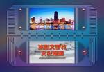 五原县作协成立贺（外二首） 作者：李永明〔内蒙古〕制作  冰心.幽蓝【冰心文化传媒】 