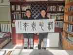 五原县作协成立贺（外二首） 作者：李永明〔内蒙古〕制作  冰心.幽蓝【冰心文化传媒】 