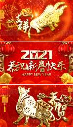 东方《品语亭》诗社 | 用手机拜年  文/陈树三