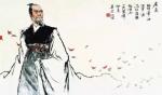 中国古代十大诗人(一) 文Ⅱ孙臣