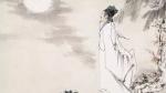 中华古代十大诗人（二） 咏诗四首 文/孙臣 
