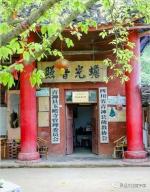【三苏文学】隆重推出嘟嘟老师作品《葡萄》