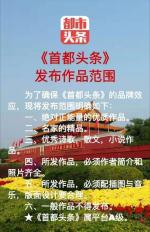 打油诗-诗者  文‖凤鸣之