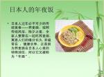 一碗清汤荞麦面  诵/玉华
