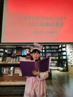 《共和国的童年纪事》读后感          文/张心怡