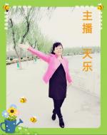 文友之声经典文学，《我醉在春天里》，作者春芳，主播天乐，编辑一片云