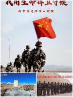 【都市头条向幸福出发编辑部】🇨🇳建党100周年特刊第252期《罗伟林老师献作之一》如有抄袭必究！