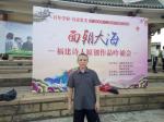 中国民间诗人名录‖阿光