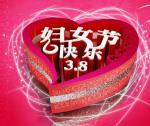 【泛舟韵海】赞丽人（女王节特刊）