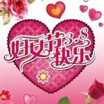 【泛舟韵海】赞丽人（女王节特刊）