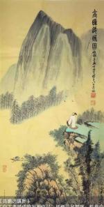 赏画随笔.张沛其（山东省临沂市）
