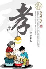 三八佳节赞培兰    文/陈忠宽   都市头条—北京头条