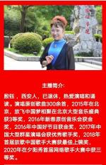 【新视界微刊】NO.2492汉界愚蒿老师作品《切盼征途捷报传》