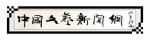 女诗人专栏 || 朗诵：侯琴 | 作者：关虹光 || 诗歌精选 | 