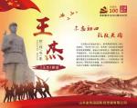 《易经小诗百首》166作家/三木秉凤先生（周凤森）小说散文诗歌专栏/编辑制作：烟雨蒙蒙（李安洁）