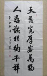 匠 人  文/高塬 都市头条——北京头条 传播正能量