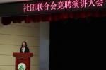 十六字令•她（作者：高军）