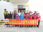 倡导助残风尚            构建和谐社会