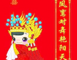 杏花村老侯为小儿子婚事愁白了头