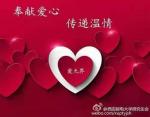 力荐《短诗二首》文/书语 主播书语 总编金牌主播/诗茵若雨_滨州头条文学有声平台推送。