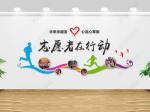 阳春三月好时节          志愿服务暖人心