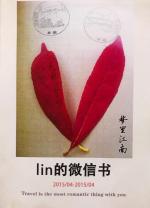 【 梦里江南 】 （六）  作 者 ||杨 琳   摄 影 ||杨 琳   诵 读 ||杨 琳