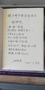 隆重推出特刊和诗二首 作者 半醉半醒 刘艳英 总编金牌主播/诗茵若雨_滨州头条文学有声平台推送