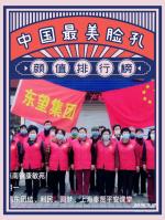阳春三月百花香       雷锋精神放光芒