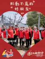 阳春三月百花香       雷锋精神放光芒