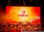 庆祝中国共产党成立一百周年  作者  泰山一青松  主播  紫韵