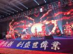 【丝路文苑】名家   耿 翔：铿锵节奏，让世界听见  ——我理解的西安永寿商会会歌《筑梦永寿人》