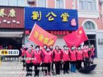不忘初心      砥砺前行————