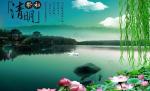 《清明节思母》        文广语  主播/悠悠