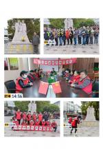 学党史  悟思想  赓续红色血脉