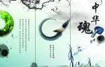 越活越年轻  文/柳宪权