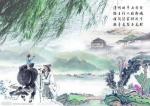 【知心现代诗歌】   清明祭祖    作者     知心